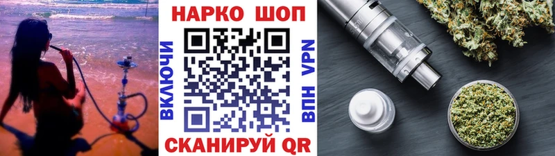 Наркошоп купить Канабис КОКАИН ГАШИШ A-PVP Меф Колпашево