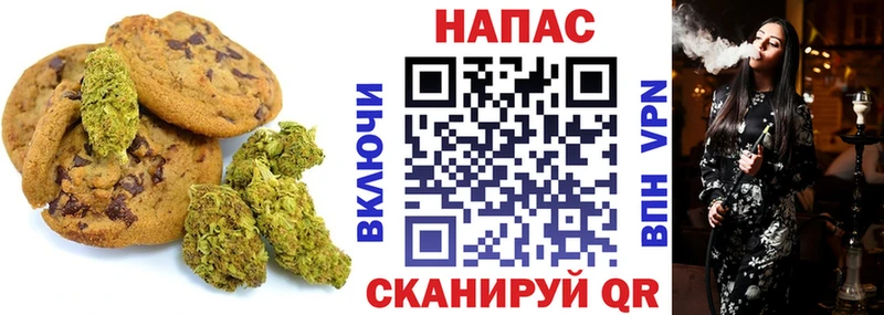 Купить где  Колпашево  Cannafood марихуана 