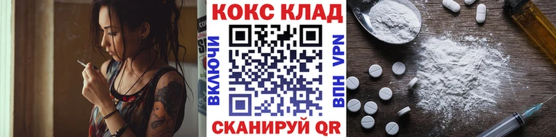 Купить где  Колпашево  Кокаин Эквадор 