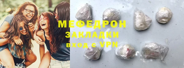 метамфетамин Куйбышев