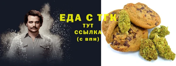 метамфетамин Куйбышев