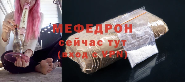 эйфоретик Кукмор