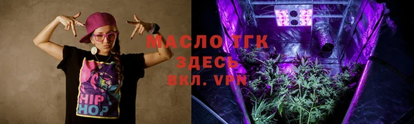 метамфетамин Куйбышев