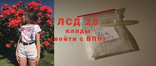 ALPHA PVP Кулебаки