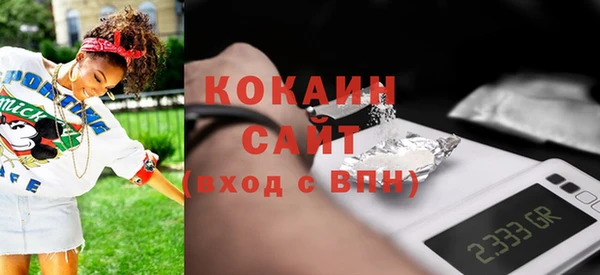 ALPHA PVP Кулебаки