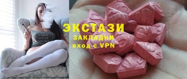 метамфетамин Куйбышев