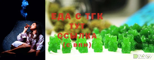 метамфетамин Куйбышев