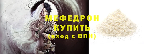 эйфоретик Кукмор