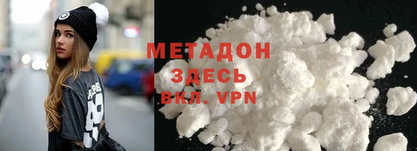 ALPHA PVP Кулебаки