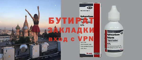 эйфоретик Кукмор