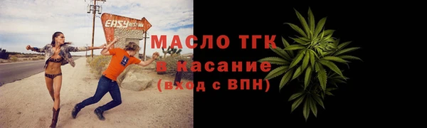 метамфетамин Куйбышев
