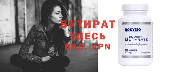 ALPHA PVP Кулебаки