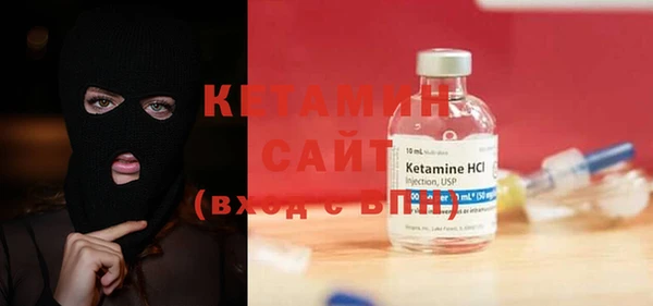 метамфетамин Куйбышев