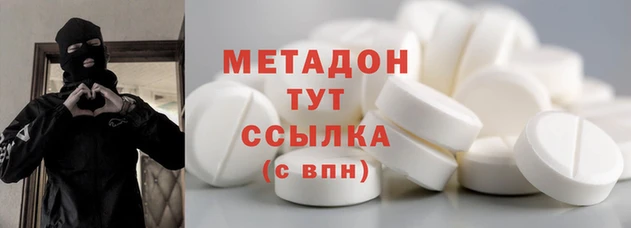 метамфетамин Куйбышев