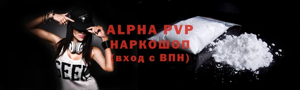 метамфетамин Куйбышев