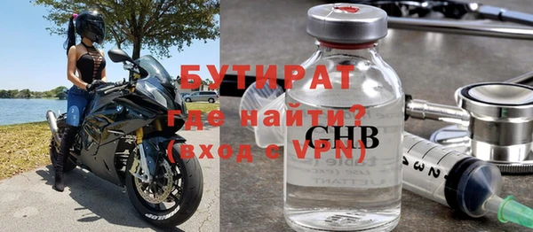 эйфоретик Кукмор