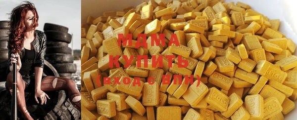 метамфетамин Куйбышев