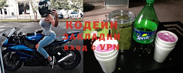 ALPHA PVP Кулебаки