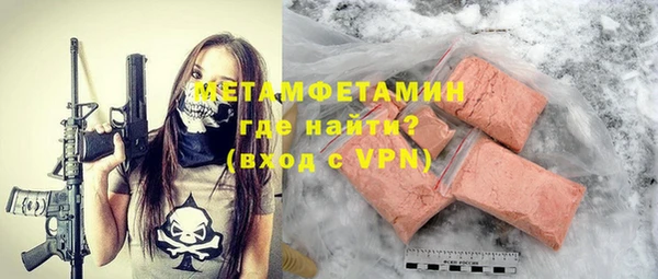 ALPHA PVP Кулебаки