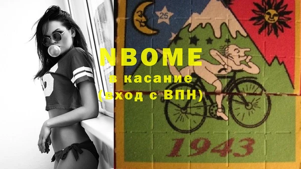эйфоретик Кукмор