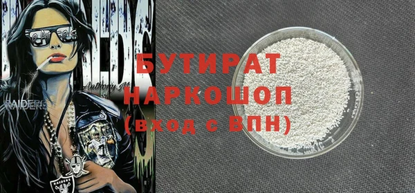 эйфоретик Кукмор