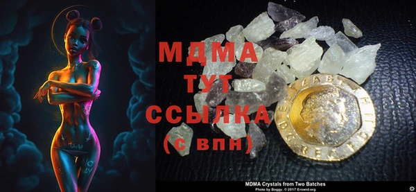 метамфетамин Куйбышев