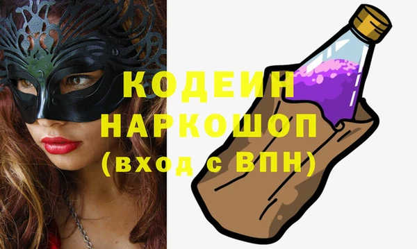 метамфетамин Куйбышев