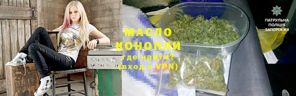 метамфетамин Куйбышев