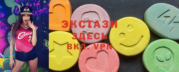 метамфетамин Куйбышев
