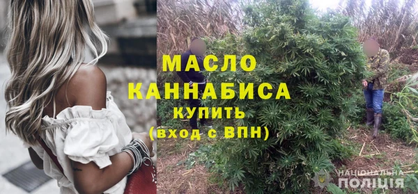 метамфетамин Куйбышев