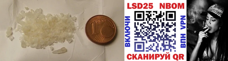 Лсд 25 экстази кислота  Купить  Колпашево 
