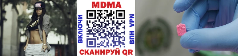 Купить закладки  Колпашево  МДМА VHQ 