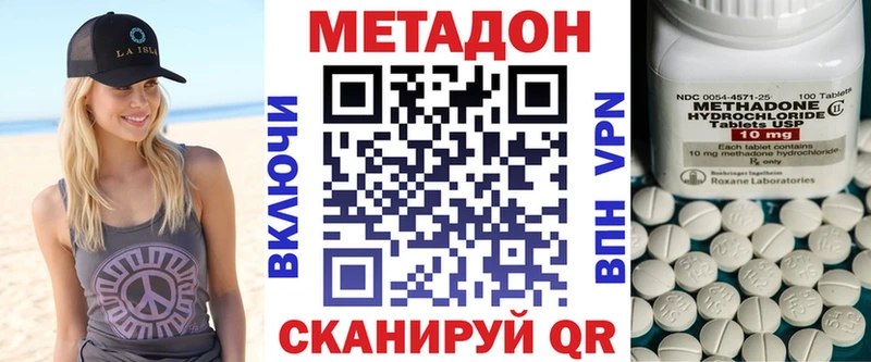 МЕТАДОН мёд  Купить где  Колпашево 