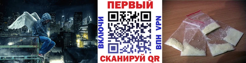 Купить  Колпашево  МЕТАМФЕТАМИН кристалл 