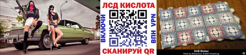 Купить  Колпашево  Марки 25I-NBOMe 1,8мг 